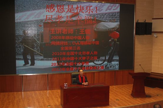F:9年纪实月18日孝亲感恩教育活动照片IMG_6089.JPG